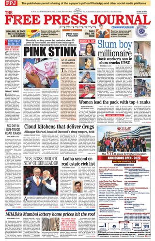The Free Press Journal