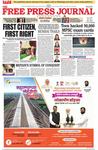 The Free Press Journal