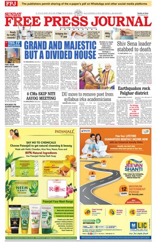 The Free Press Journal