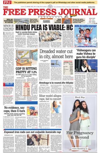 The Free Press Journal