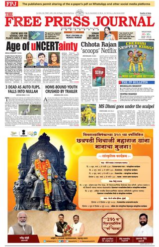 The Free Press Journal