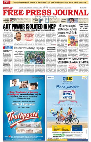 The Free Press Journal