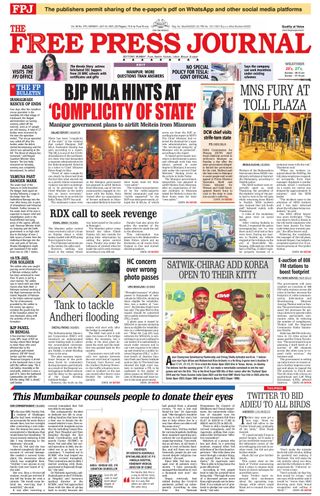 The Free Press Journal