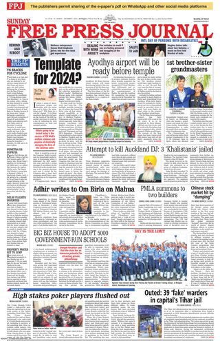 The Free Press Journal