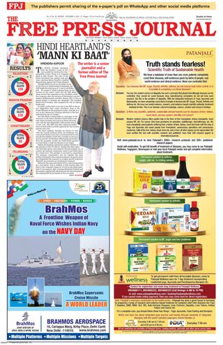 The Free Press Journal