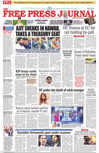 The Free Press Journal