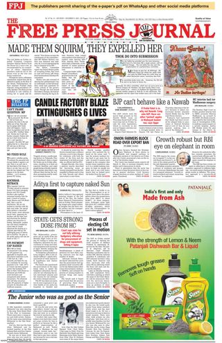 The Free Press Journal