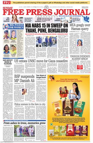 The Free Press Journal