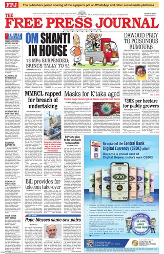 The Free Press Journal