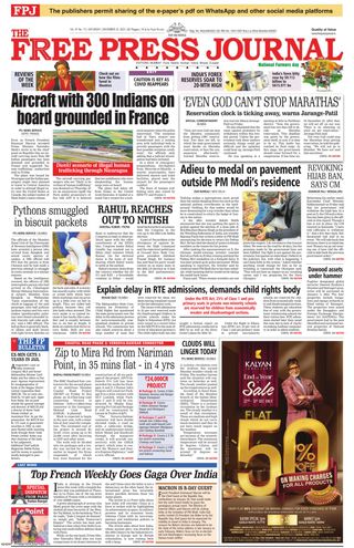 The Free Press Journal