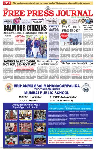 The Free Press Journal