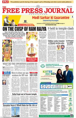The Free Press Journal