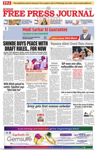 The Free Press Journal