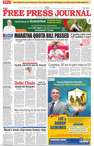 The Free Press Journal