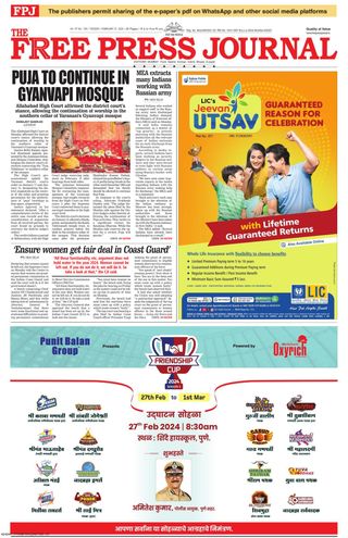 The Free Press Journal