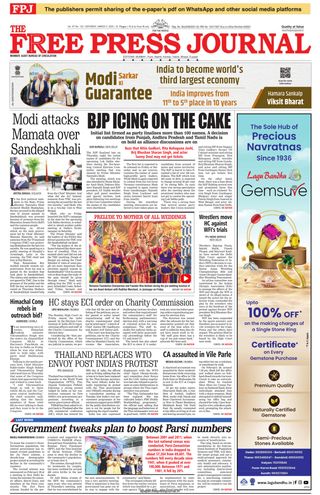 The Free Press Journal