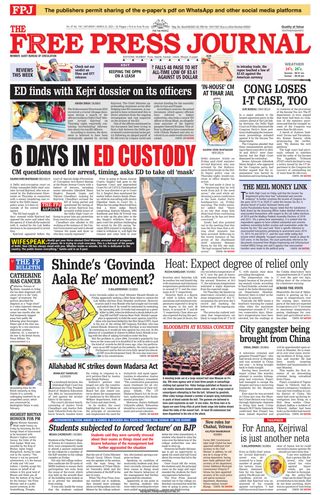The Free Press Journal