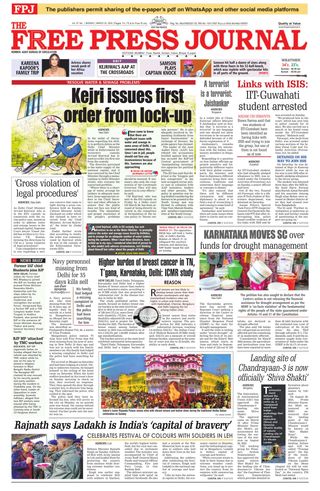 The Free Press Journal