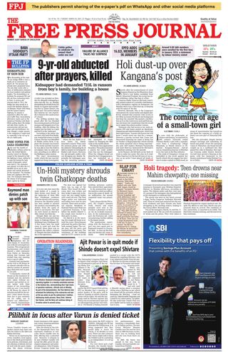 The Free Press Journal