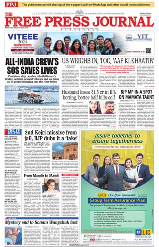 The Free Press Journal