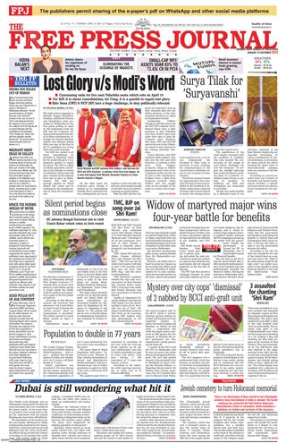 The Free Press Journal