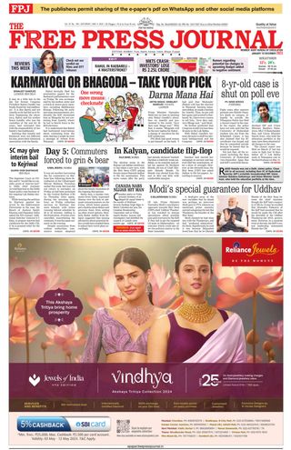 The Free Press Journal