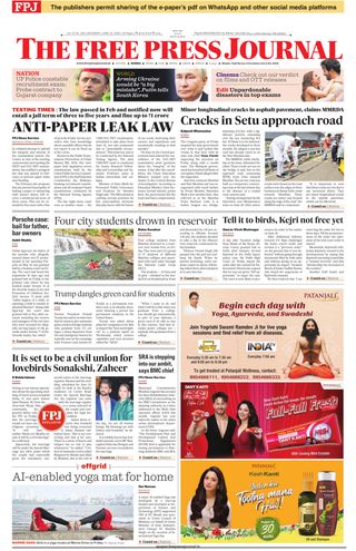 The Free Press Journal