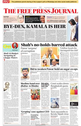 The Free Press Journal