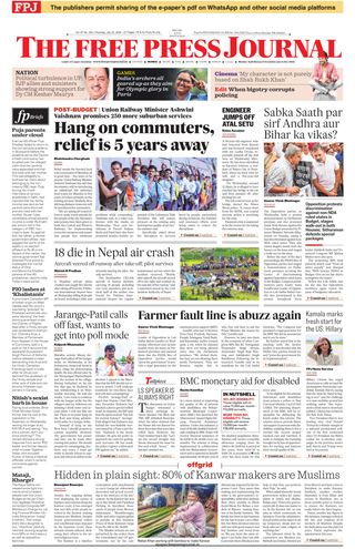 The Free Press Journal