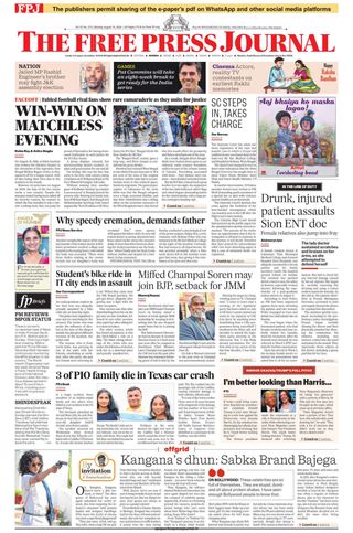 The Free Press Journal