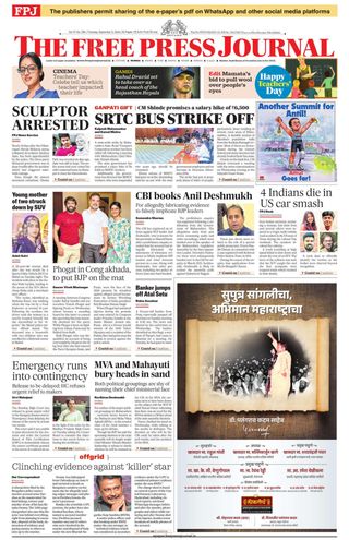 The Free Press Journal