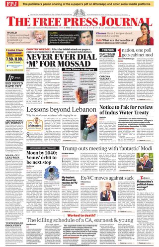 The Free Press Journal