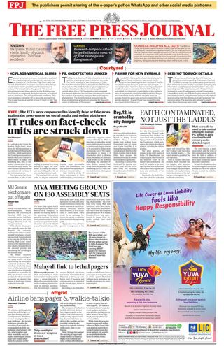 The Free Press Journal