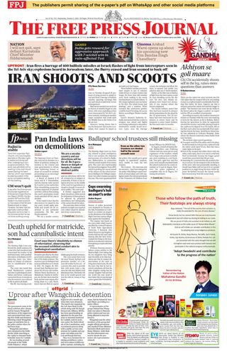 The Free Press Journal
