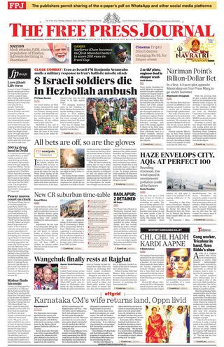 The Free Press Journal