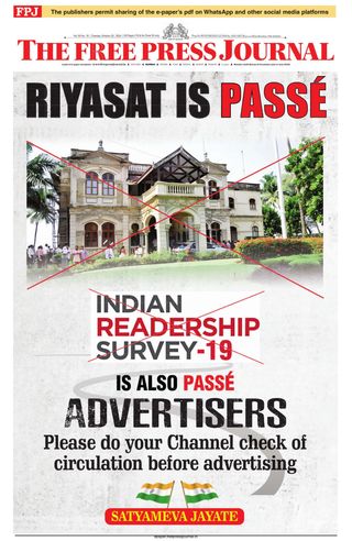 The Free Press Journal