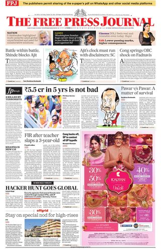 The Free Press Journal