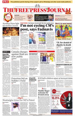 The Free Press Journal