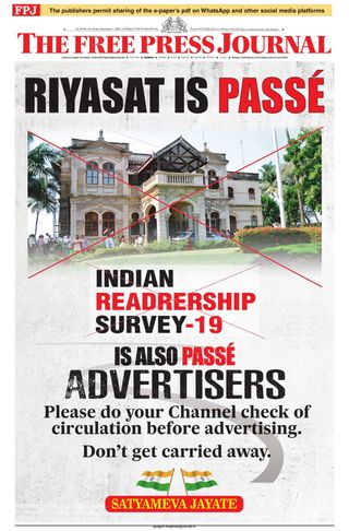 The Free Press Journal