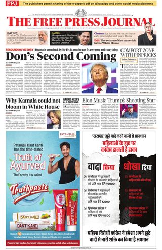 The Free Press Journal
