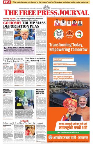 The Free Press Journal