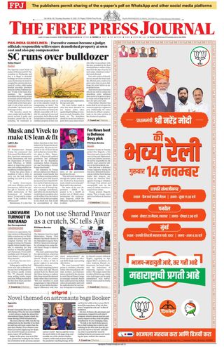 The Free Press Journal