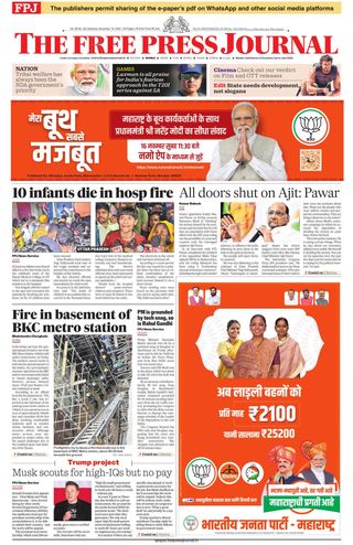 The Free Press Journal