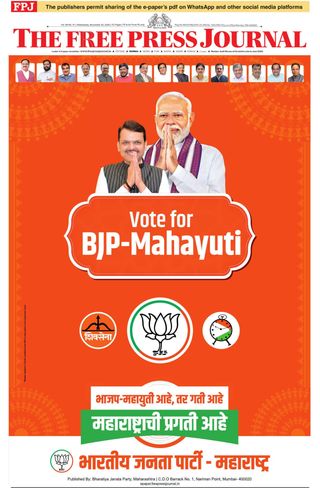 The Free Press Journal