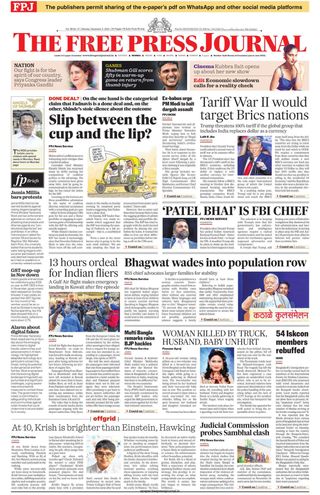 The Free Press Journal