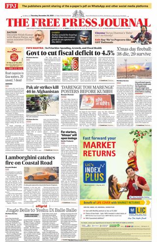 The Free Press Journal