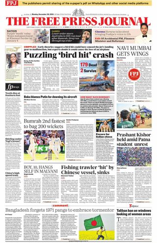 The Free Press Journal
