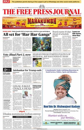 The Free Press Journal