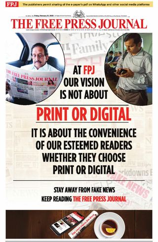 The Free Press Journal
