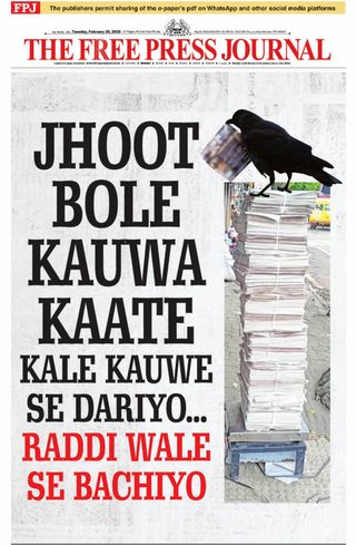 The Free Press Journal - Mumbai